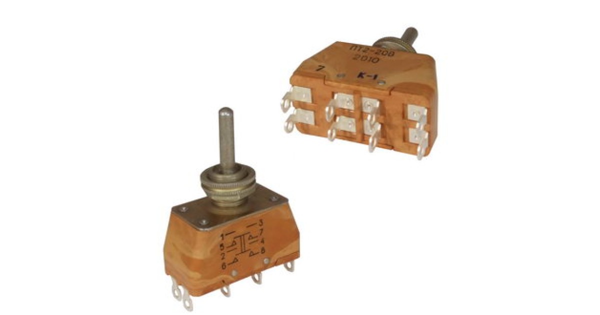 Купить ПТ2-20В (2020Г) Кузбассрадио оптом в Москве