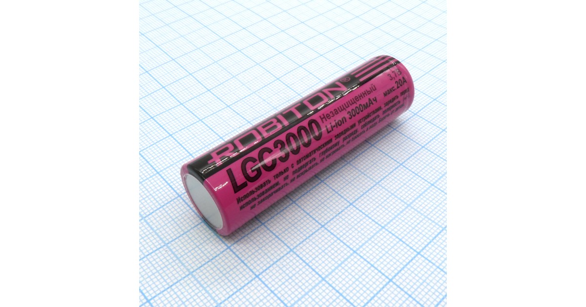 Купить Аккумулятор 18650 LGC3000 20A Robiton оптом в Москве