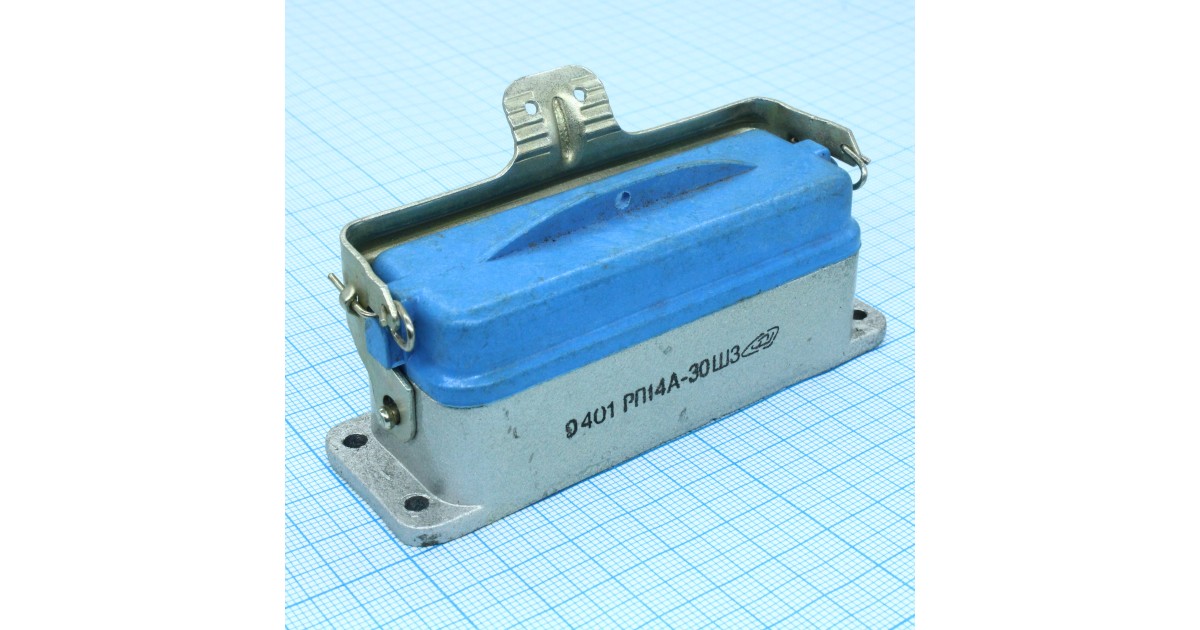 Купить РП14А-30Ш3 Россия оптом в Москве