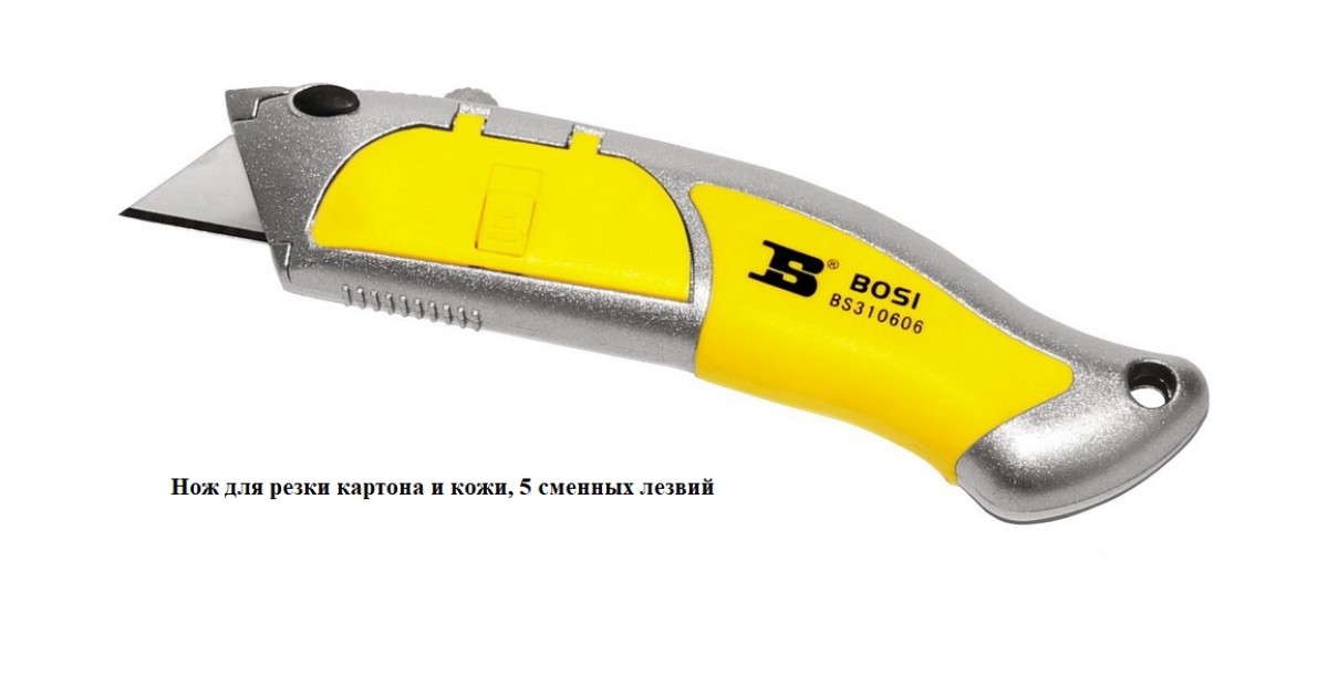 Купить BS310606 BOSI оптом в Москве