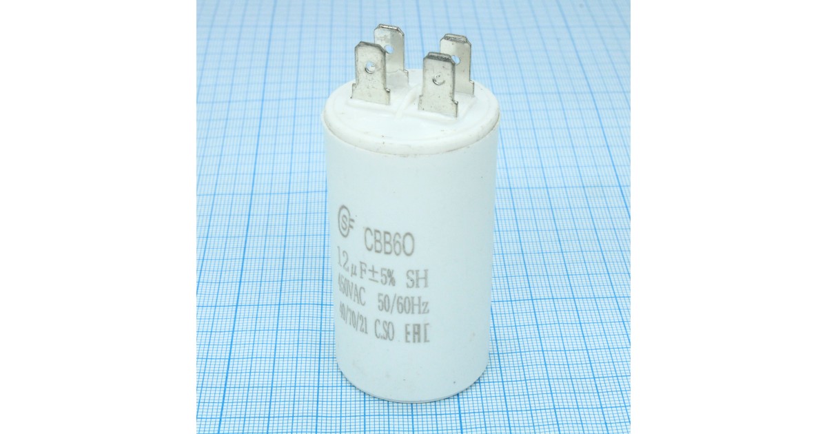 Купить CBB60  12UF  450V SAIFU оптом в Москве