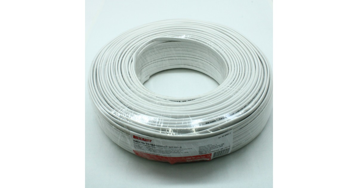 Купить Телефонный кабель ШТЛП 2 жилы CCA, 100м, белый Rexant оптом в Москве