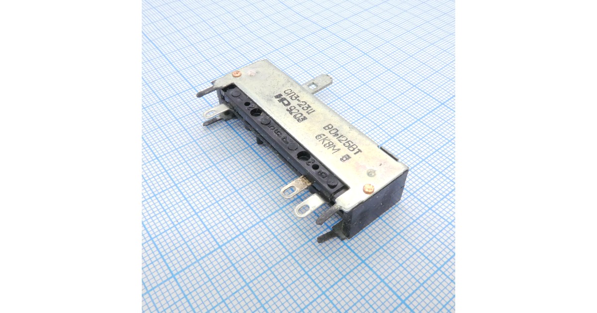 Купить СП3-23И 0.125 В-12 20%    6.8К Россия оптом в Москве
