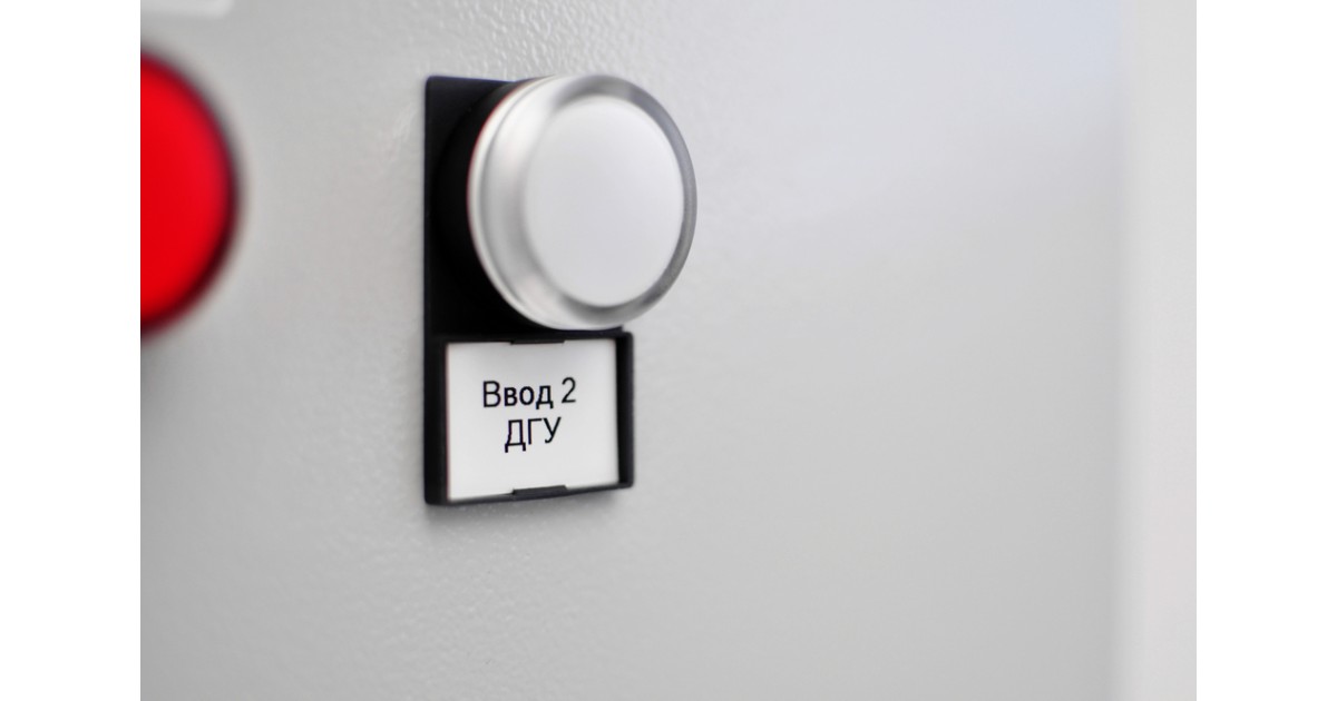 Купить Пластиковая лента PTp-12-W (шаг 27мм) Элегир Маркинг оптом в Москве