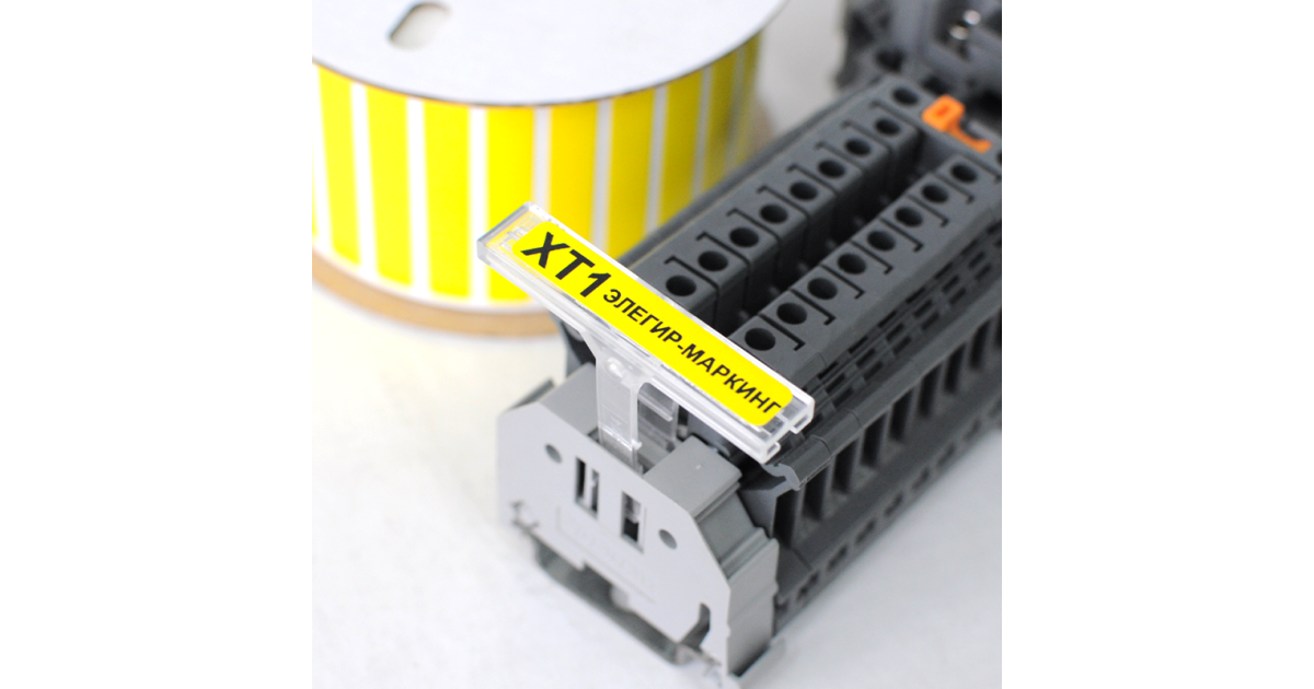 Купить Маркировка прямоугольная NPP-40х07 Y Элегир Маркинг оптом в Москве