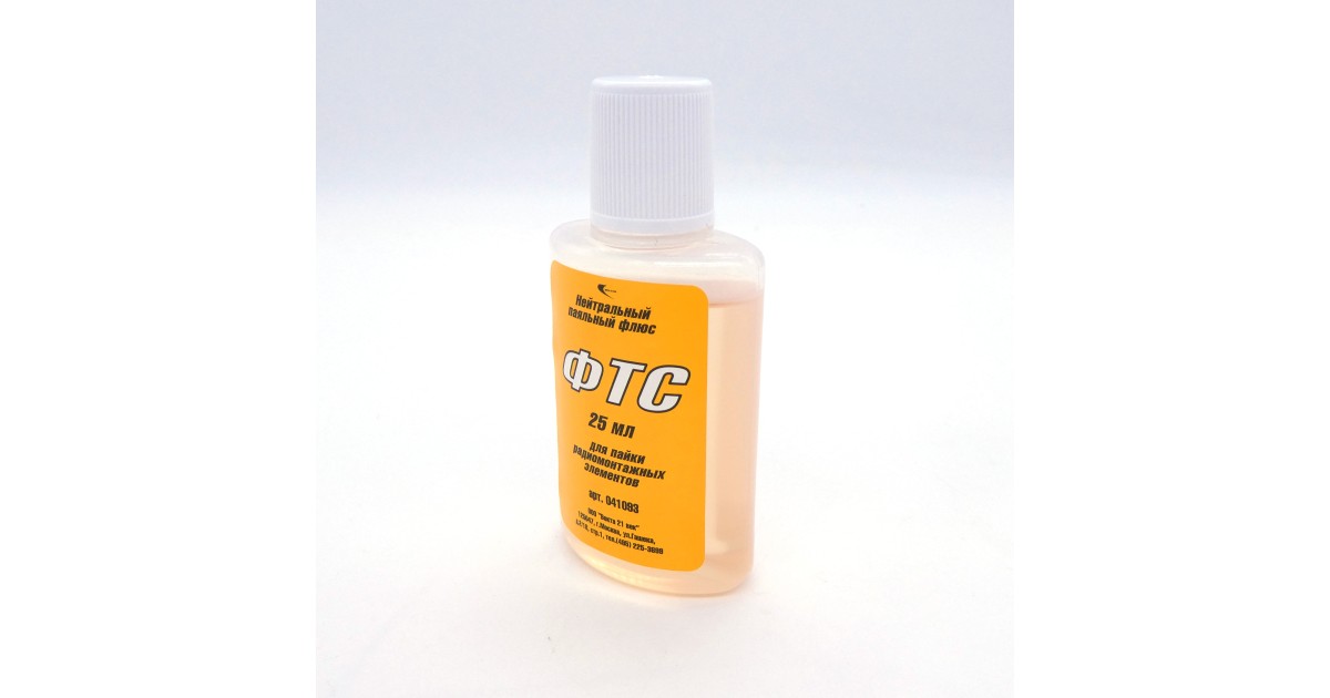 Купить Флюс ФТС  25мл Векта оптом в Москве