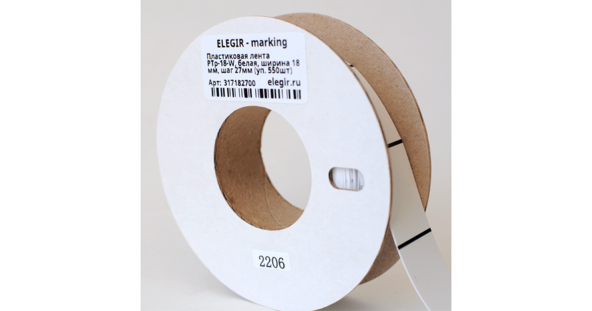 Купить Пластиковая лента PTp-18-W Элегир Маркинг оптом в Москве