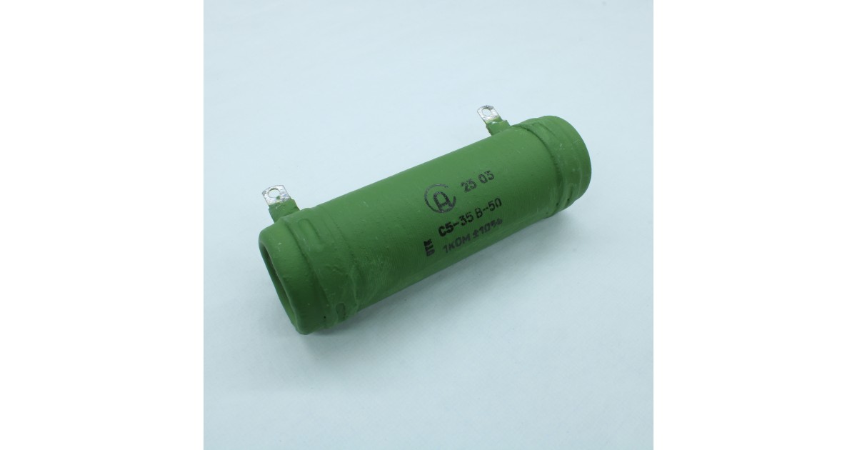 Купить С5-35В 50    1К ±10% АЛЗАС оптом в Москве