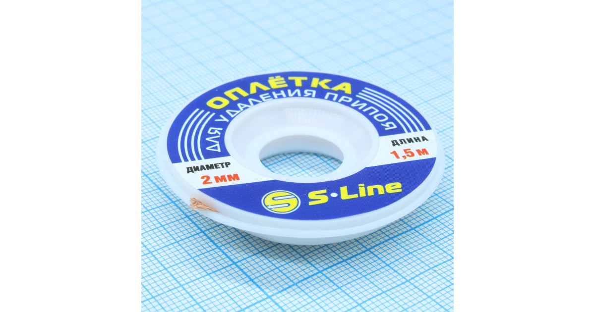 Купить ZD-180 2.0 мм S-Line оптом в Москве