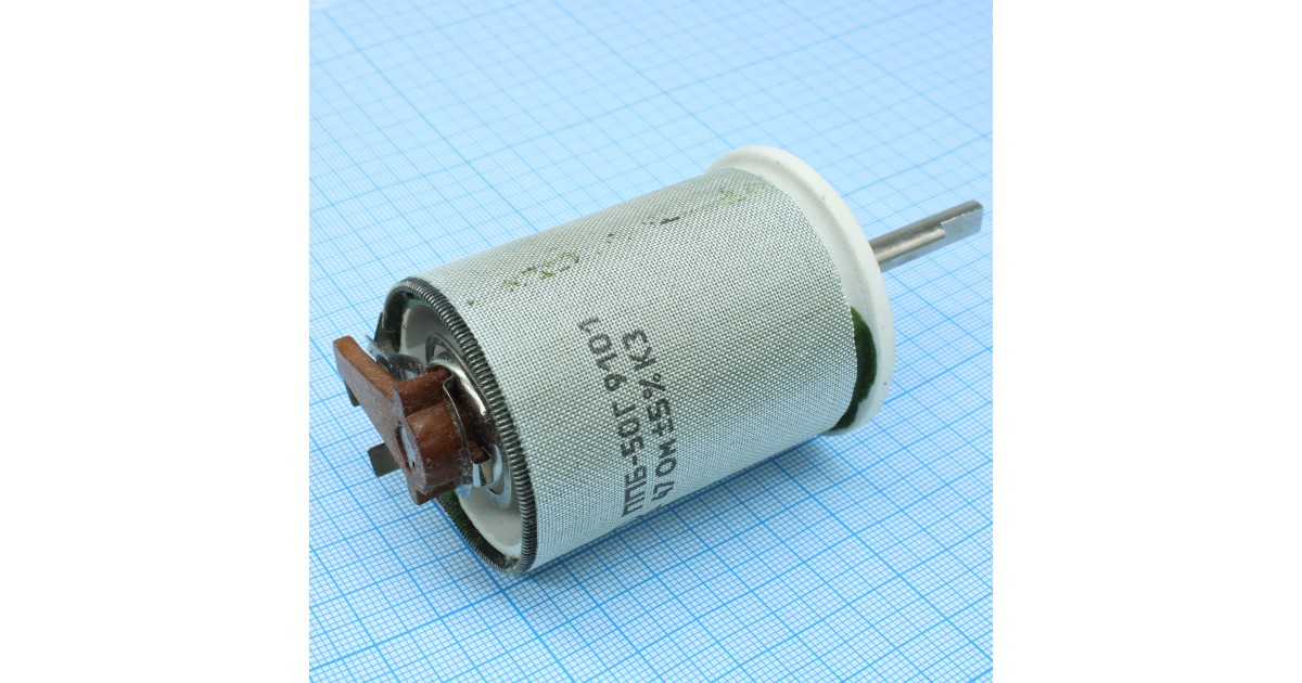 Купить ППБ-50Г     47 ±5% Россия оптом в Москве