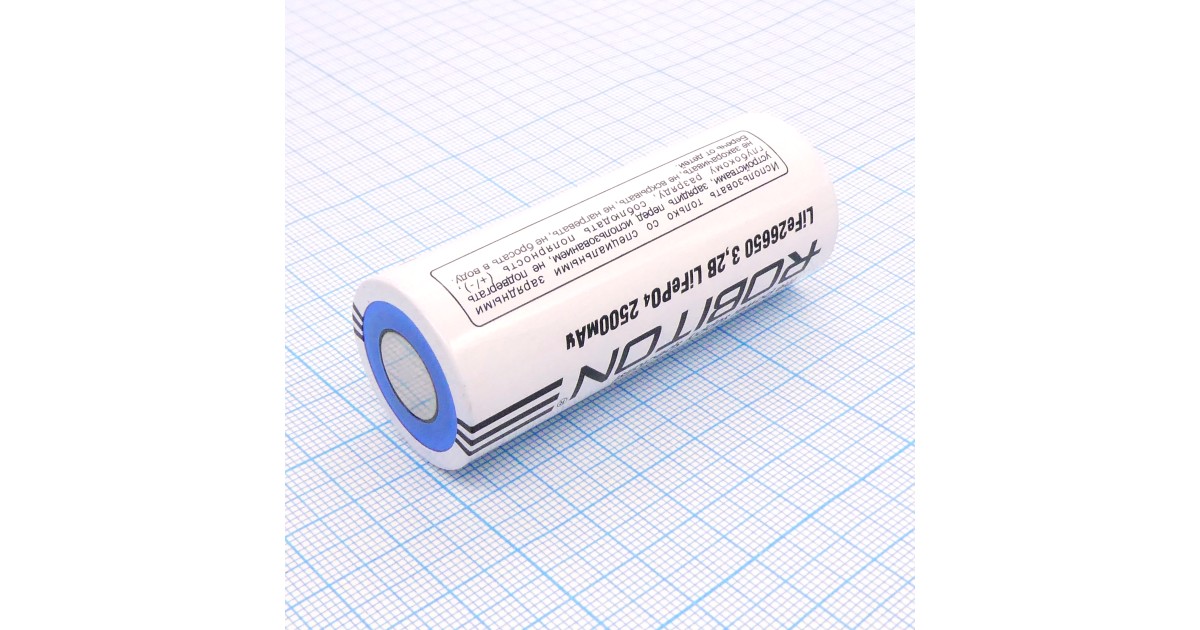 Купить Аккумулятор 26х65мм 26650 Robiton оптом в Москве