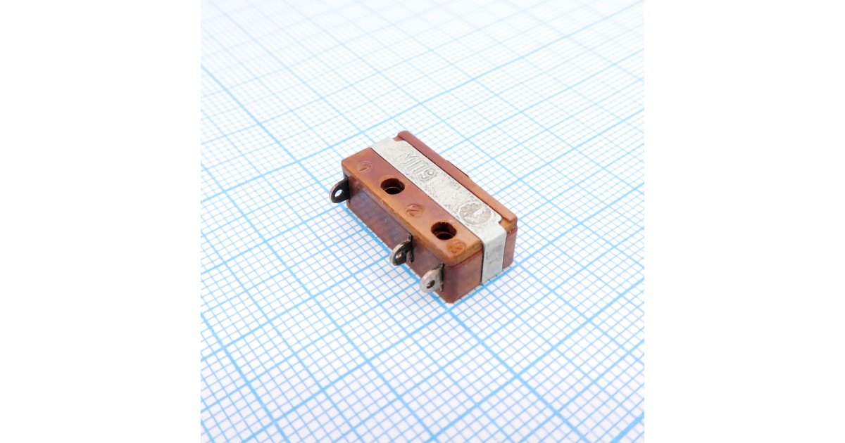Купить МП9 . оптом в Москве