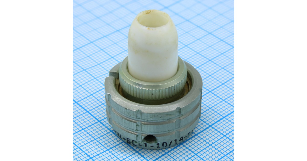 Купить ОНЦ-БС1-10/14-Р12-1В Россия оптом в Москве