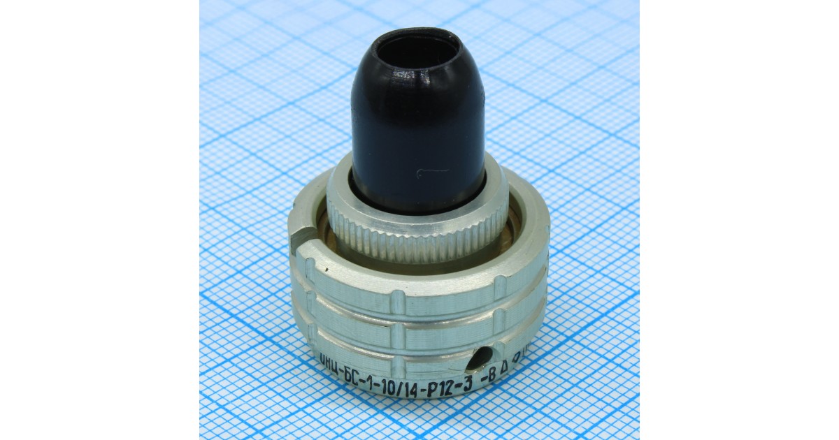 Купить ОНЦ-БС1-10/14-Р12-3В Россия оптом в Москве