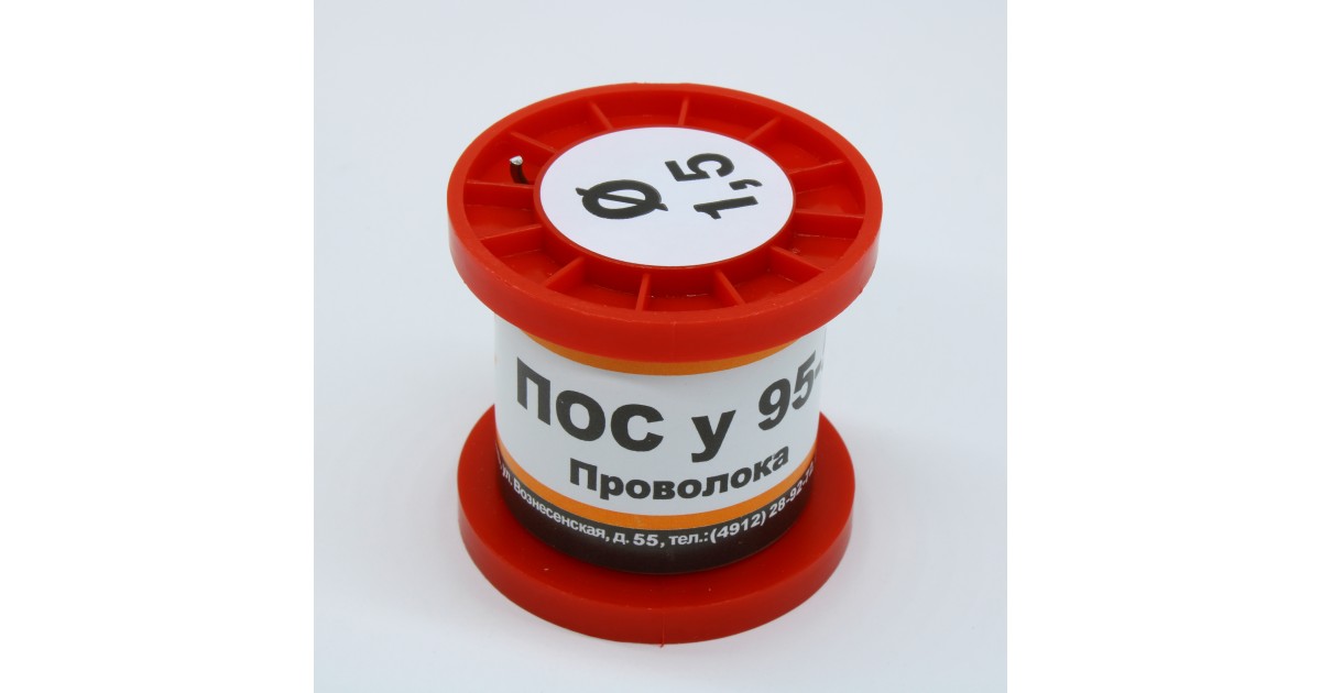 Купить ПОСу 95-5 ПРВ D=1.5мм 100гр. ПМП оптом в Москве