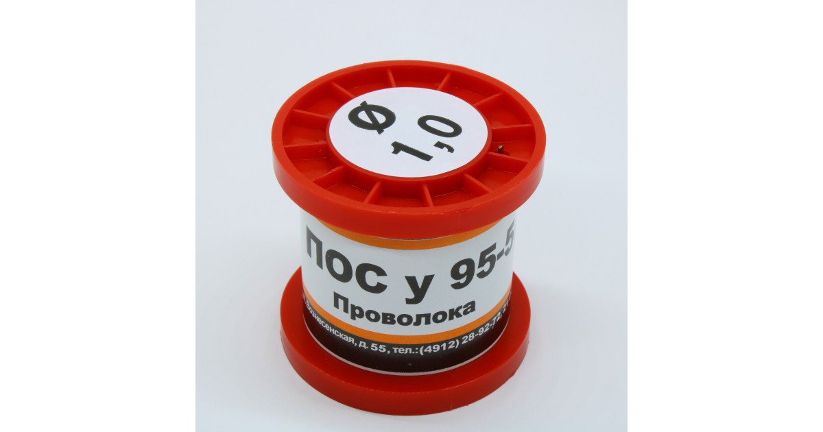 Купить ПОСу 95-5 ПРВ D=1.0мм 100гр. ПМП оптом в Москве