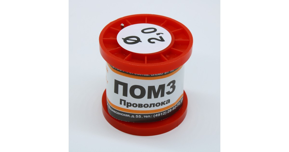 Купить ПОМ 3 ПРВ D=2.0мм 100гр. ПМП оптом в Москве