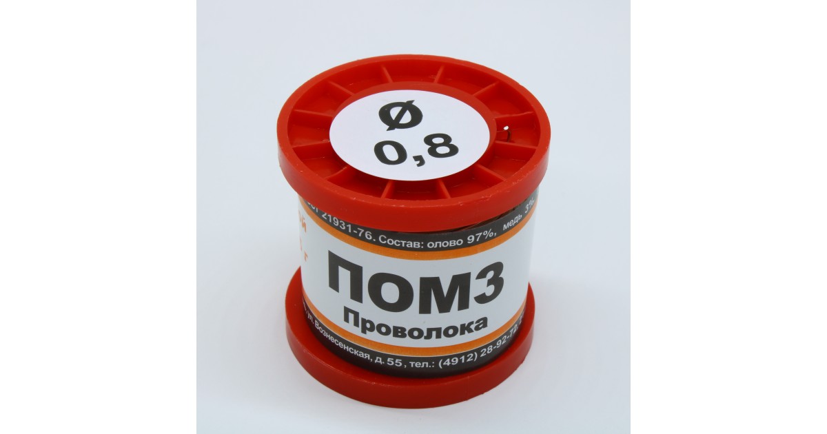 Купить ПОМ 3 ПРВ D=0.8мм 100гр. ПМП оптом в Москве