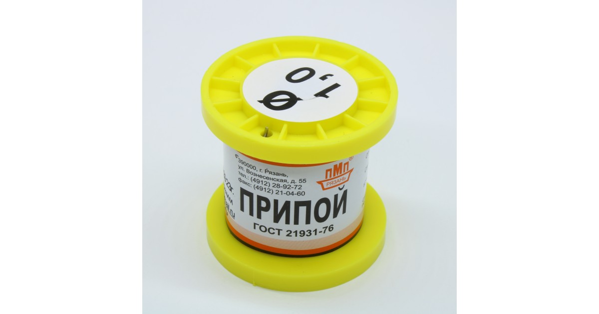 Купить ПОС 63 Т. D=1.0мм 50гр. ПМП оптом в Москве