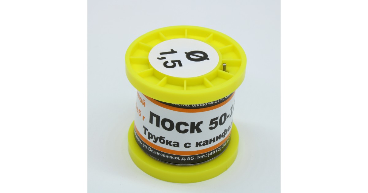 Купить ПОСК 50-18 Т. D=1.5мм 100гр. ПМП оптом в Москве