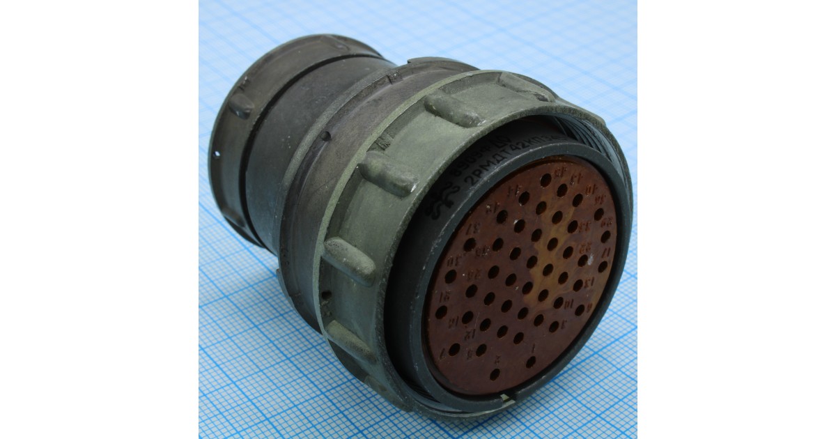 Купить 2РМДТ42КПЭ45Г5В1В Россия оптом в Москве