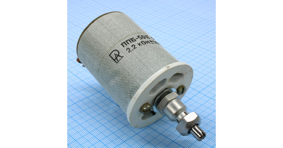 Купить ППБ-50Е   2.2К ±10% Россия оптом в Москве