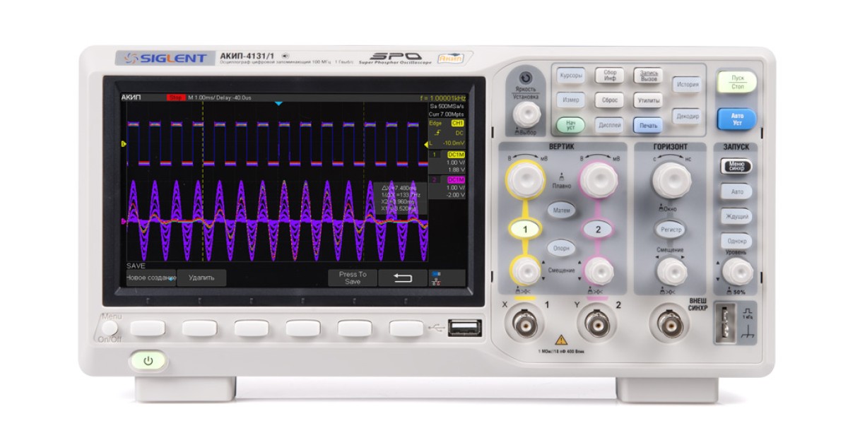 Купить АКИП-4131/1 АКИП оптом в Москве