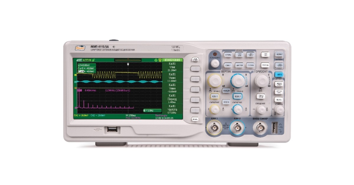 Купить АКИП-4115/5А АКИП оптом в Москве