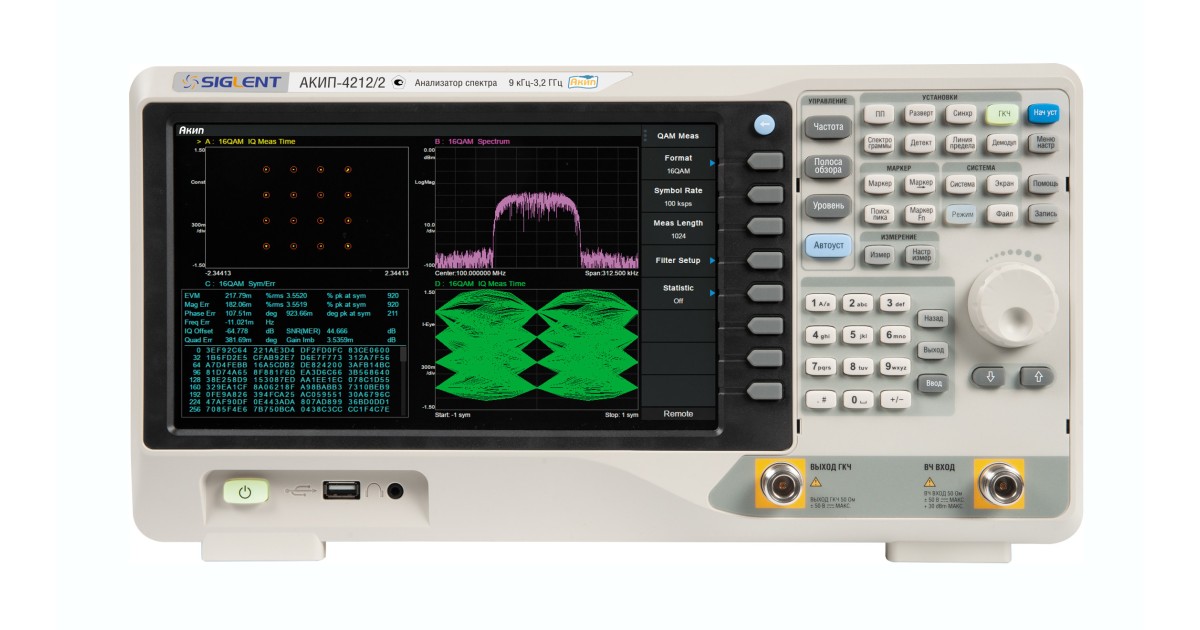 Купить АКИП-4212/1 АКИП оптом в Москве