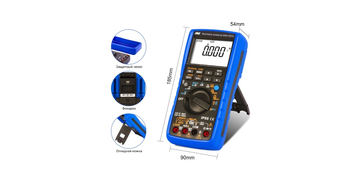 Купить АКИП-2201А АКИП оптом в Москве