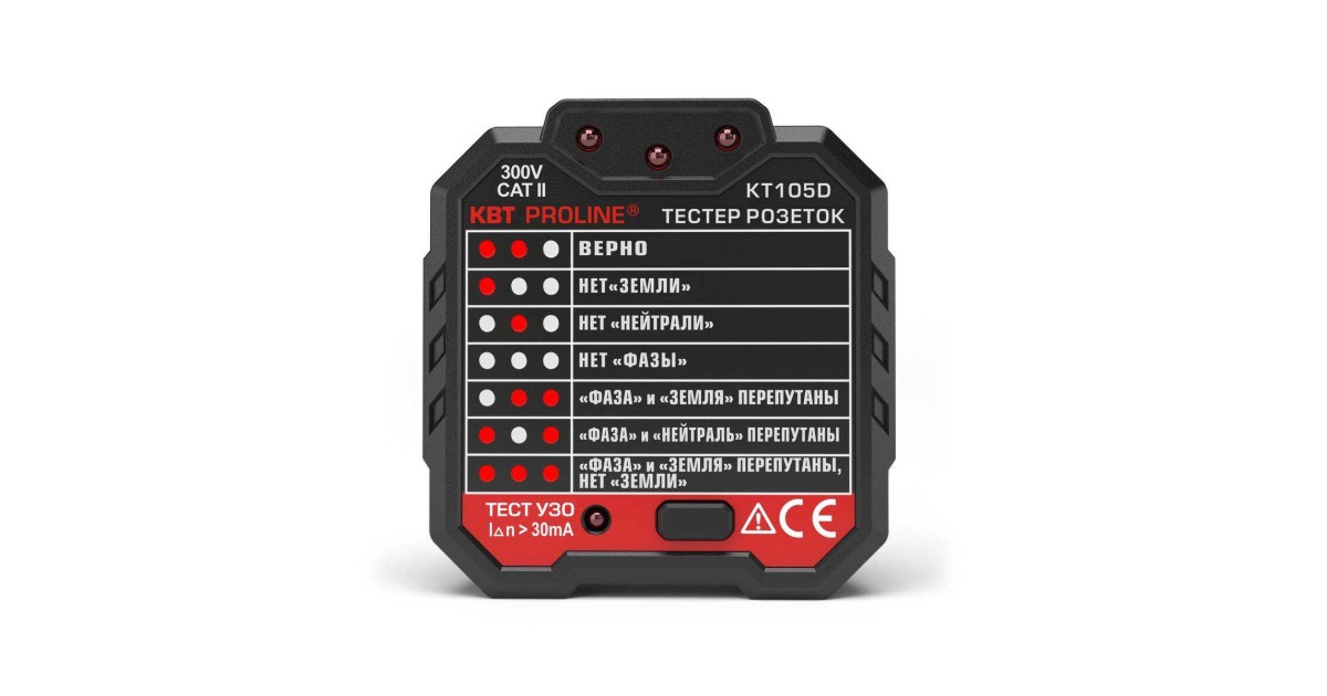 Купить KT 105D серия PROLINE КВТ оптом в Москве