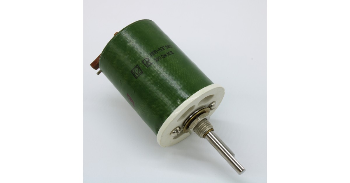 Купить ППБ-50Г    100  ±5% Россия оптом в Москве