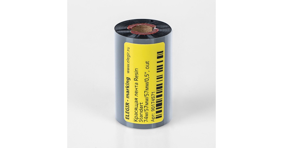 Купить Риббон Resin standart 74м/57мм/57мм/0,5" для SDS Элегир Маркинг оптом в Москве