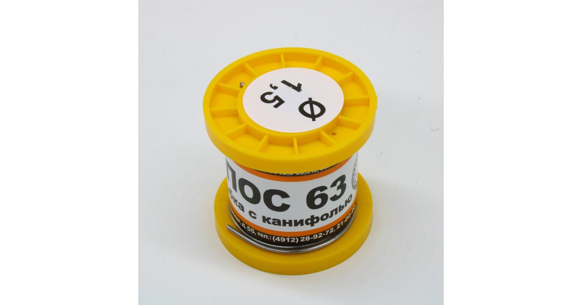 Купить ПОС 63 Т. D=1.5мм 100гр. ПМП оптом в Москве
