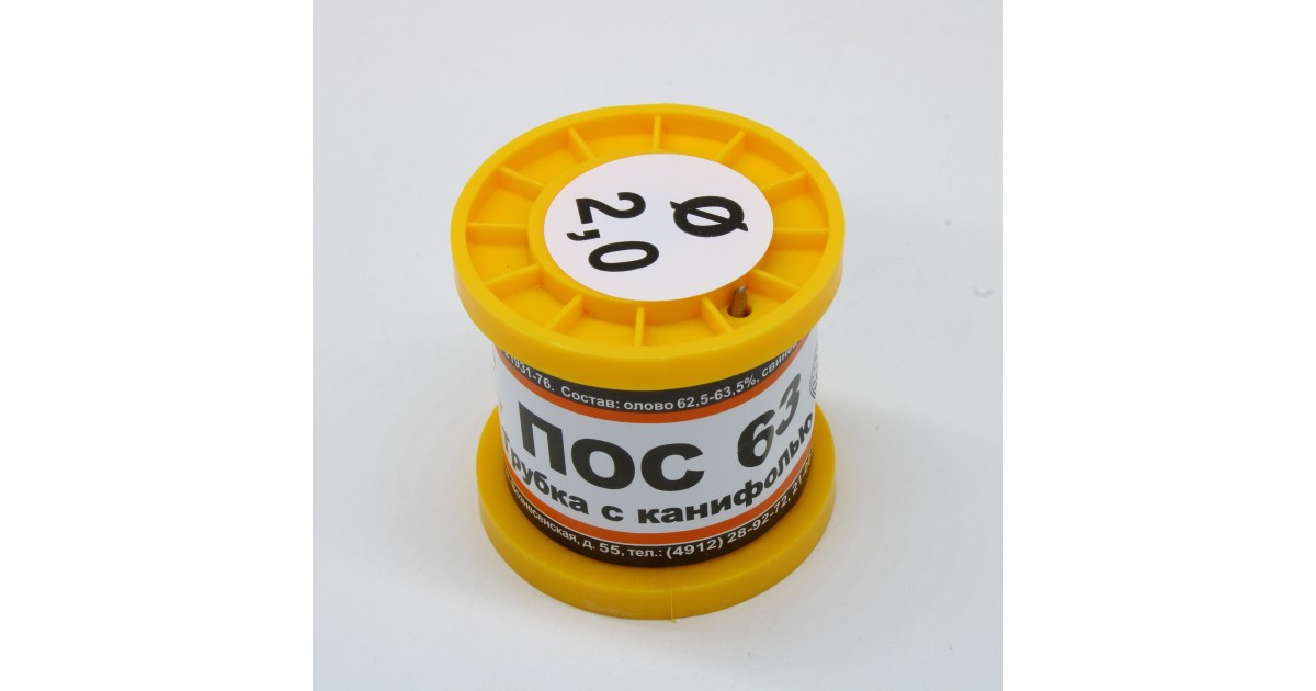 Купить ПОС 63 Т. D=2.0мм 100гр. ПМП оптом в Москве