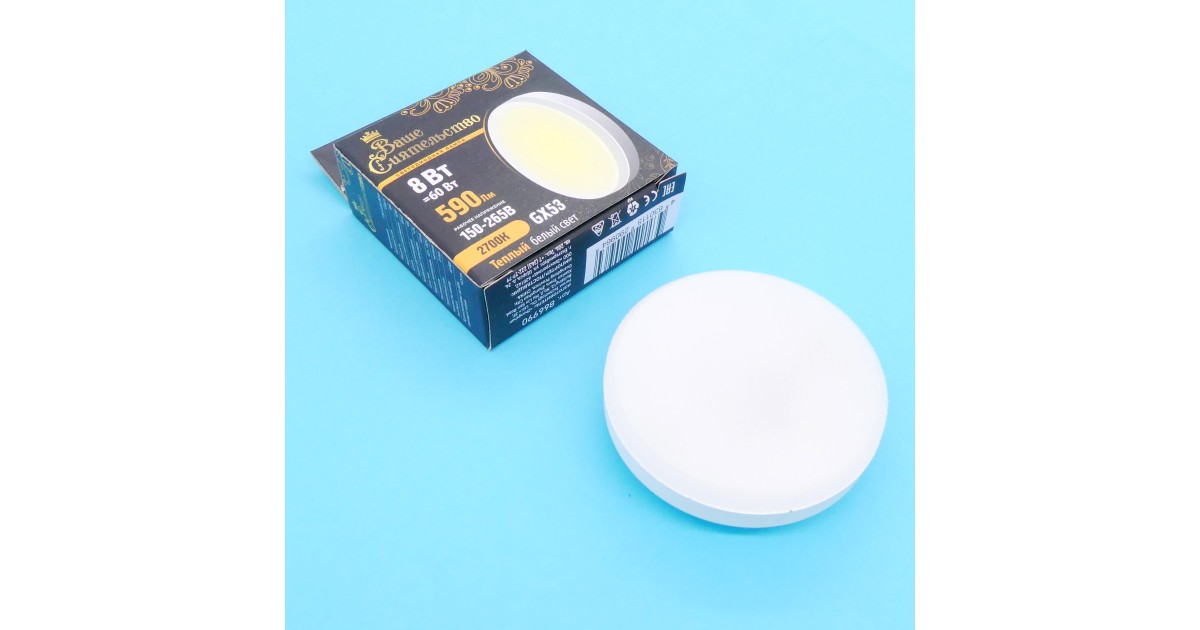 Купить Лампа LED ВС табл. 8W GX53 тепл. . оптом в Москве