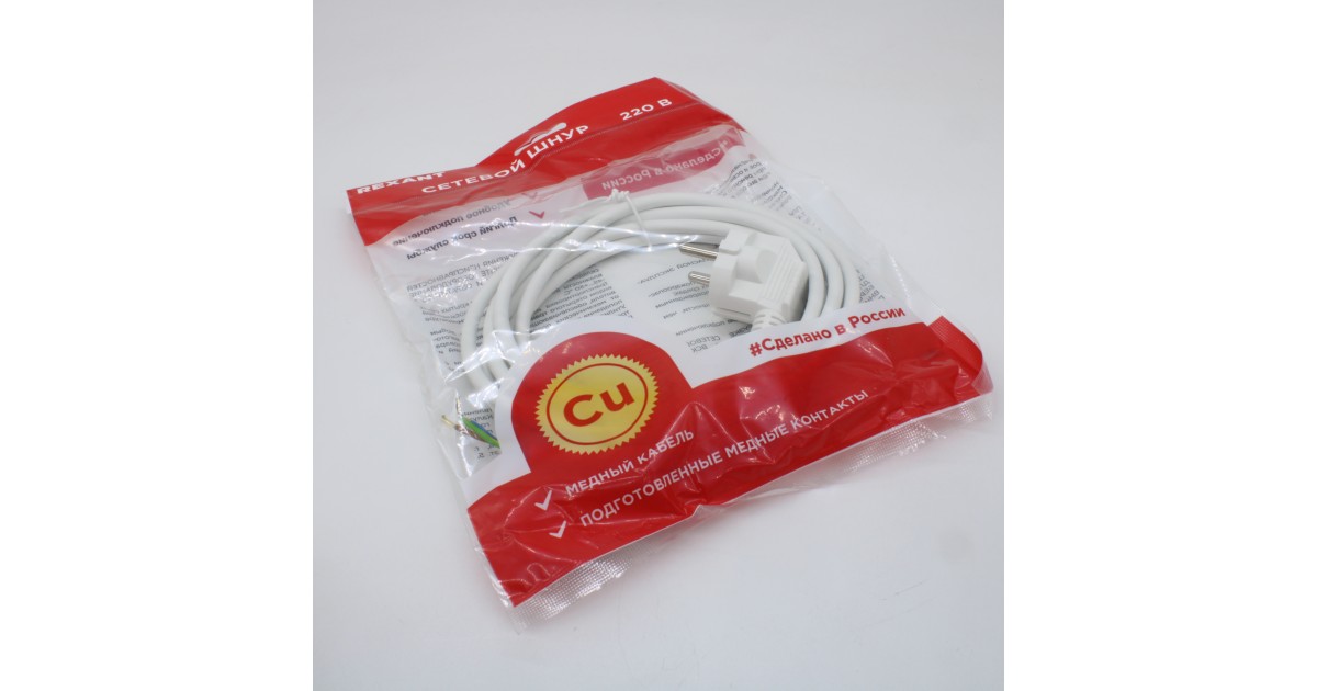 Купить Шнур электрический с угловой вилкой 10А 2300Вт ПВС 3х0.75кв.мм 3м бел. 11-1310 Rexant оптом в Москве