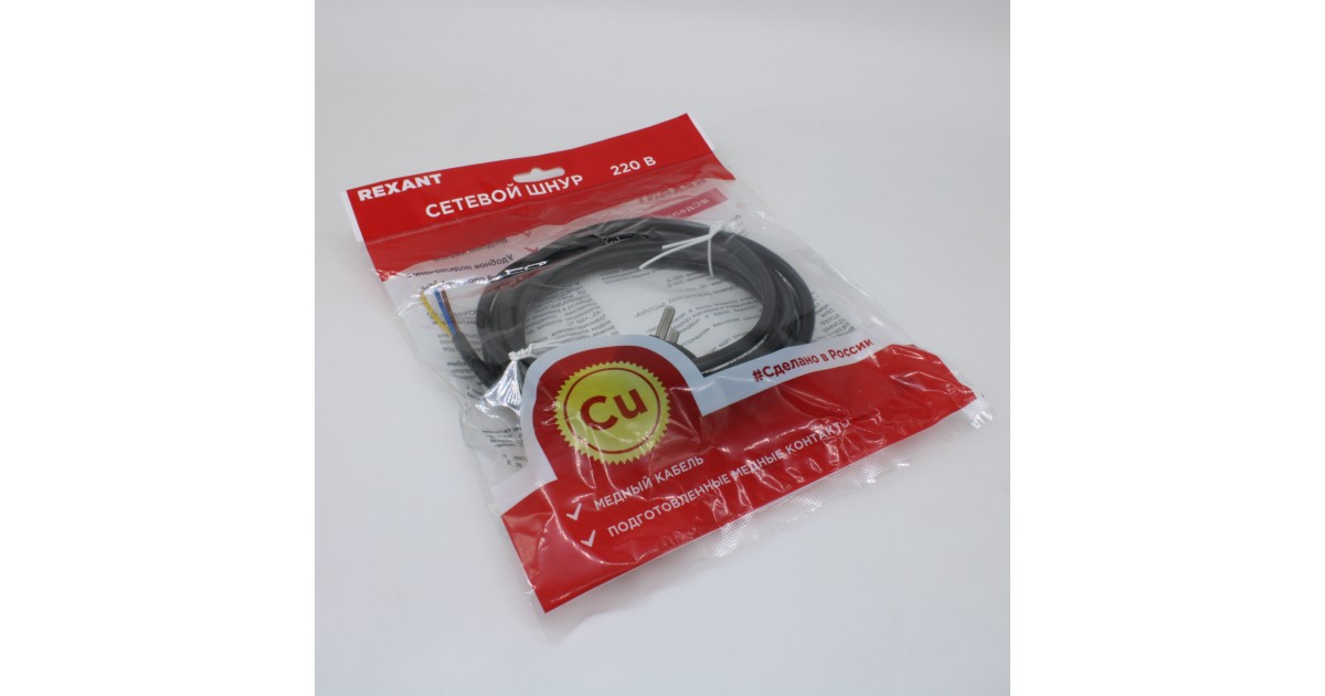 Купить Шнур электрический с угловой вилкой 10А 2300Вт ПВС 3х0.75кв.мм 3м черн. 11-1311 Rexant оптом в Москве