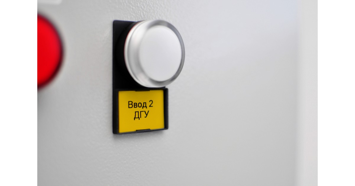 Купить Пластиковая лента PT-12-Y Элегир Маркинг оптом в Москве