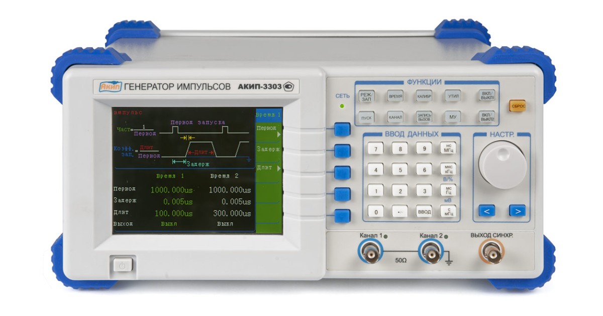 Купить АКИП-3303 АКИП оптом в Москве