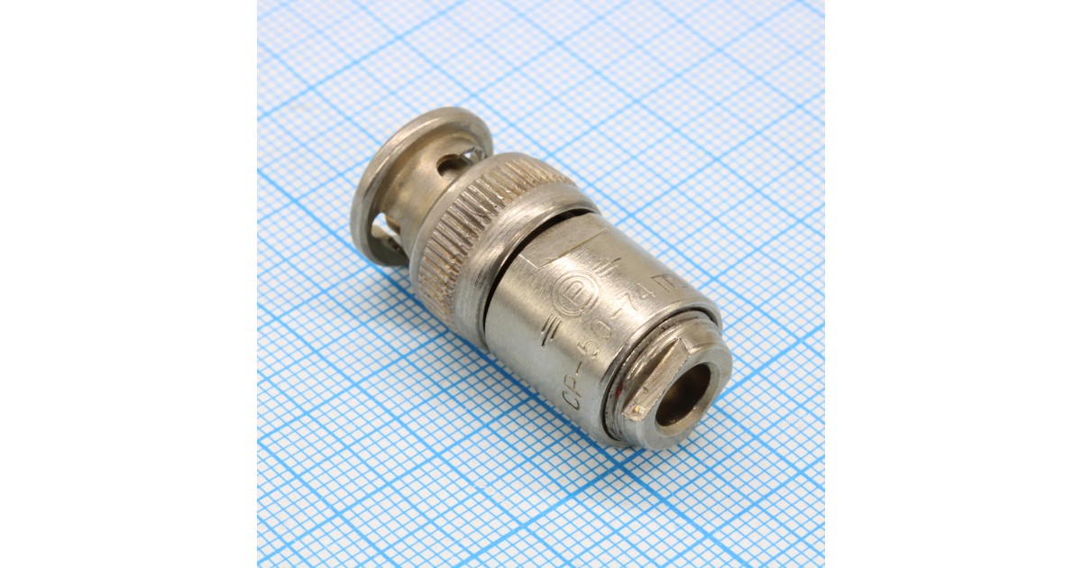 Купить СР50-74ПВ Россия оптом в Москве