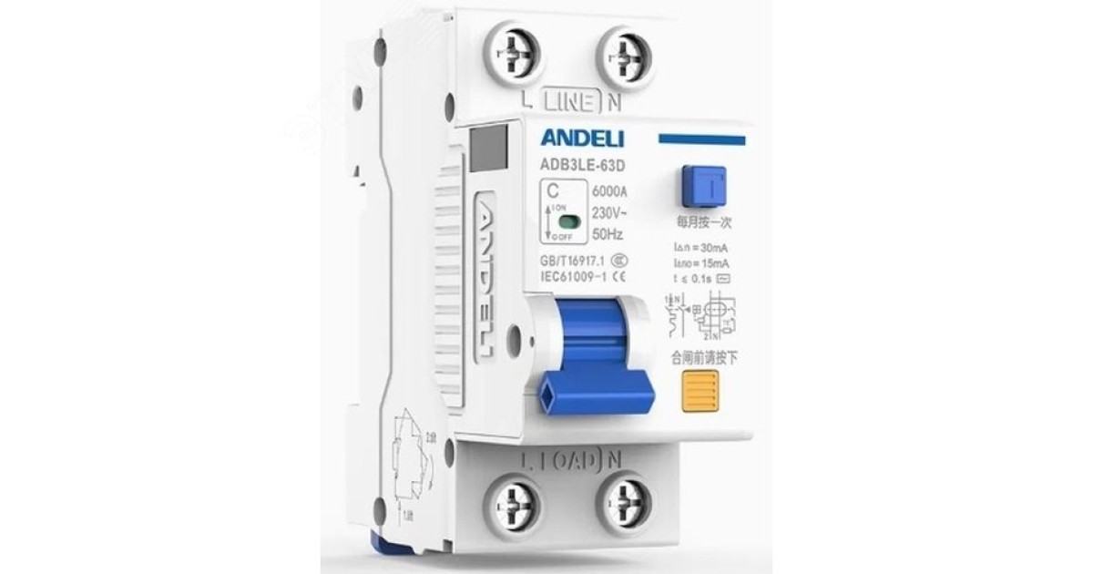 Купить ДИФ. АВТ. ВЫКЛ. ADB3LE-63D 1P+N 40А 30MA Andeli оптом в Москве